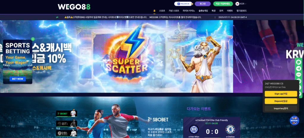 위고88 코인카지노
